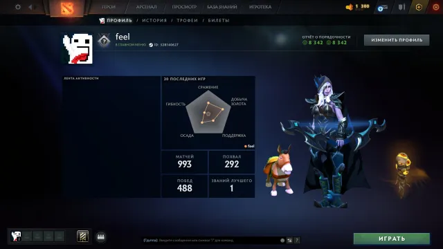 ✅ Calibration (1000mmr) | Honneur 8342 | Niveau de trophée 39 | Matchs 993 | Cyberpunk 2077, Vente, 1000 MMR, 8342 d'honneur, 8342 de politesse, 993 matchs