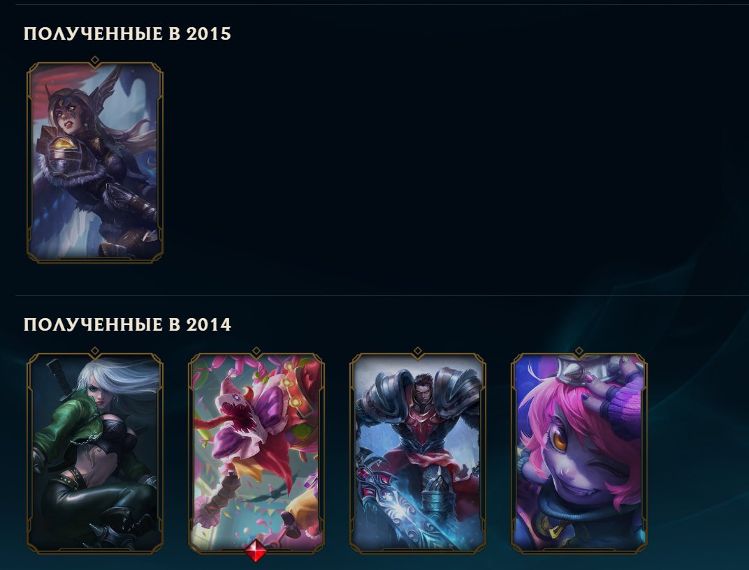 EUW✅EMERALD 4✅55 CHAMP✅7 SKINS✅52 LVL, Sale, level 52, champions 55, skins 7, Emerald
