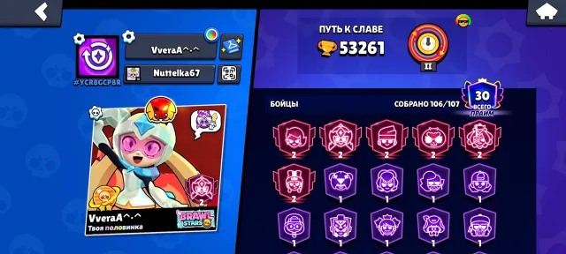 Good account for ranked battles, and suitable for the base❤️ CHECK DETAILS!!