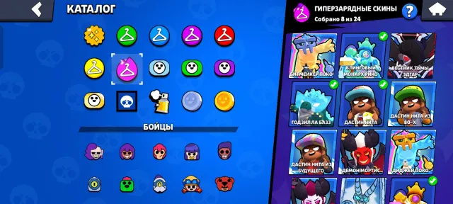 36 fighters at 11 power with hypers and free name change, I would be glad if you buy quickly, 37821 trophies, 106 brawlers, 13 primes