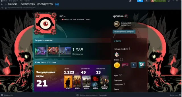 ♕【FAT ACCOUNT BASED ON 7 ARCANA】 ♕【TOP SETS IN GAMES】♕【MORE THAN 150K STEAM POINTS】, Sale, 3338 MMR, 12000 Behavior score, 12000 вежливости, 1388 games, 1389 hours