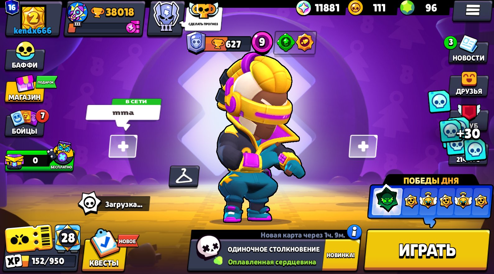 〽️𝐒𝐔𝐏𝐄𝐑𝐂𝐄𝐋𝐋 【FULL ACCESS✅🔐 】🔹【SCREENS IN DESCRIPTION】🔹【🏆38018】🔹, trophies 38018, brawlers 76, primes 16