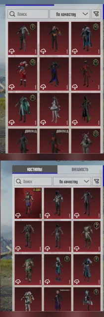 ♦️💸Жирный аккаунт PUBG Mobile | X-Suit💸♦️, Продажа, 74 уровень, Ранг: Бронза, 70+ мифик скинов, 20+ прокачиваемых оружий, 5+ килл чатов, Нет спорт каров