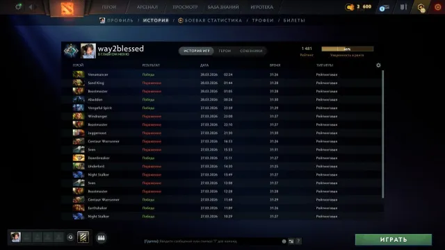 ༼ つ ◕_◕ ༽つ.💖💫Selling account💫💖3200 MMR💖BEHAVIOR 10.000💫💖, Sale, 3200 MMR, 10000 Behavior score, 131 games