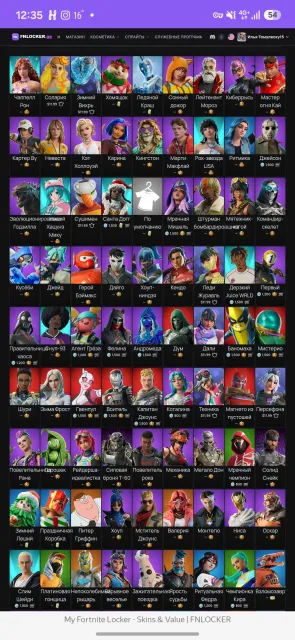 Old Account with old acc, Sale, skins 164
