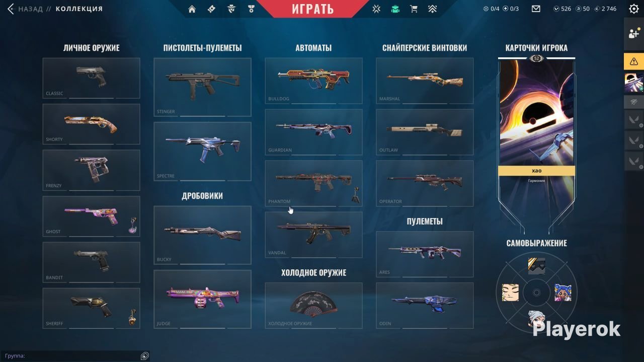 Skins: Recon Phantom, Chaos Vandal, Fan Knife; account details can be changed to yours, Sale, Diamond 2, Agents: 11, Skins: 15