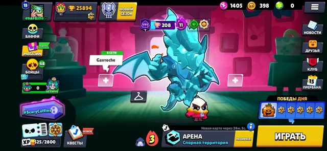 💳3 БП+/PRO PASS💳❗ ФУЛ СКИНЫ "МОЯ ГЕРОЙСКАЯ АКАДЕМИЯ"❗🐥18 БАФФИ🐥🍀20-11 СИЛ🍀💎0 ГЕМОВ💎🎀130 СКИНОВ🎀, 25000 кубков, 80 бравлеров, 15 праймов