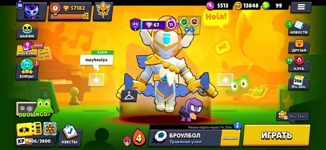 ❤️selling account in brawl stars❤️ 57k trophies, 57000 trophies, 103 brawlers, 35 primes