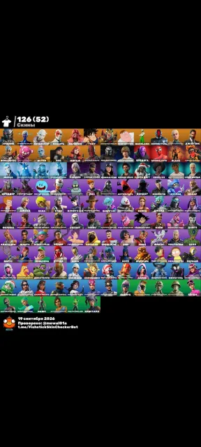 💙💙💙FAT💙💙💙 ACCOUNT💙💙💙FOR💙💙💙LOW💙💙💙PRICE💙💙💙, Sale, skins 126