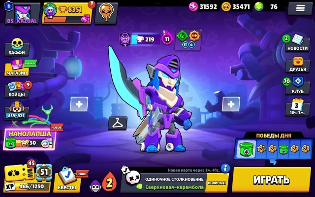 🔥 8.3K TROPHIES | 35,000+ COINS! | 31K POWER POINTS | 76 GEMS, GODZILLA BUZZ, DEMON MORTIS 🔥, 8351 trophies, 56 brawlers, 1 prime