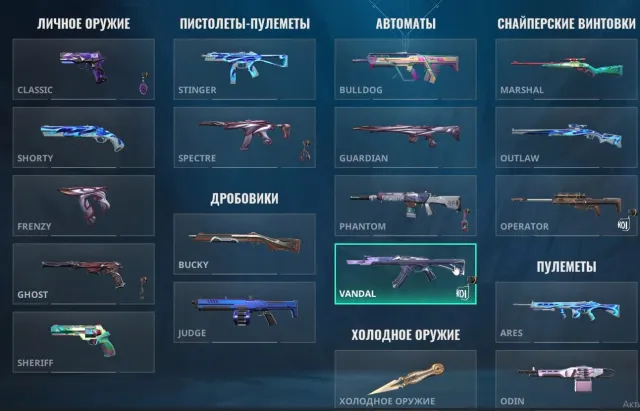 Жирный аккаунт, платины 1. Много скинов-читать описание, Продажа, Платина 1, Агентов: 23, Скинов: 22