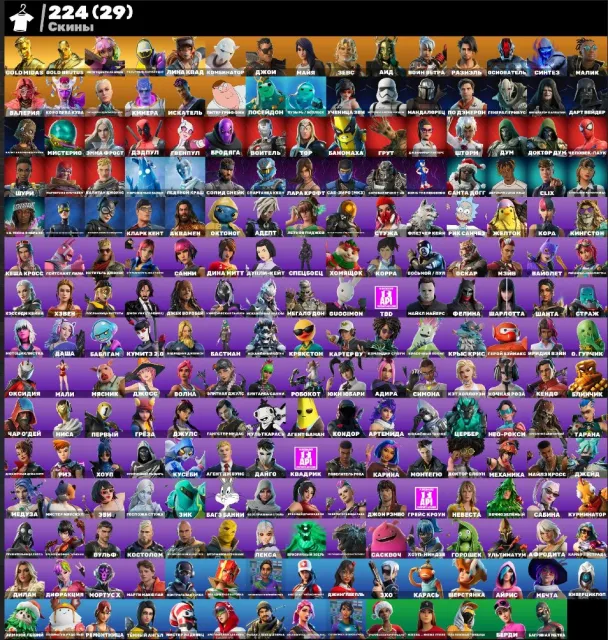 🔥❤️You will laugh your head off🔥❤️Juniper🔥❤️Clix🔥❤️Echo🔥❤️29 Purchased Skins🔥❤️EMAIL CHANGE, Sale, skins 224