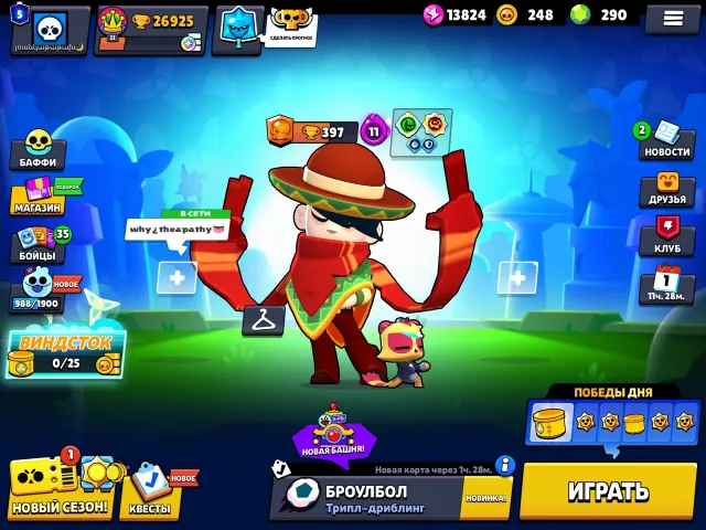 29 11 POWERS, A LOT OF SKINS, KAZE, 6 TIMES LEGENDARY LEAGUE IN A ROW, trophies 26925, brawlers 88, primes 5