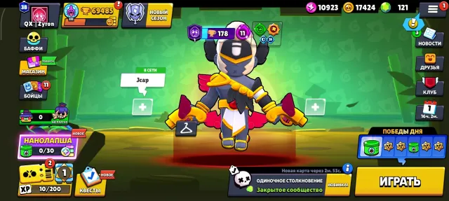 For sale! Fat account!, trophies 69500, brawlers 93, primes 38