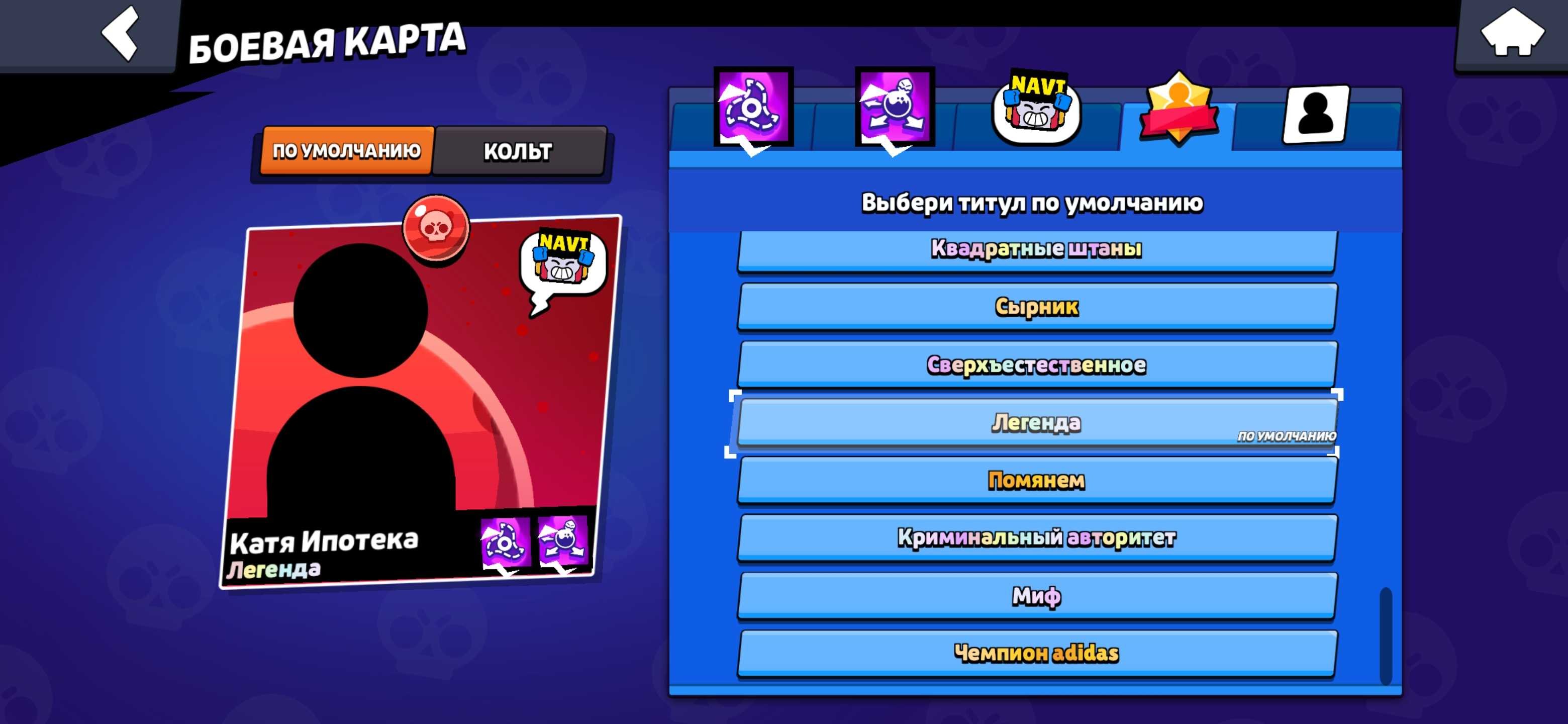 TOP ACCOUNT 56694 CUP, 104 BATTLE, 31 BATTLE WITH HYPERCHARGE, 33 MAX LEVEL BATTLE, trophies 56694, brawlers 104, primes 28