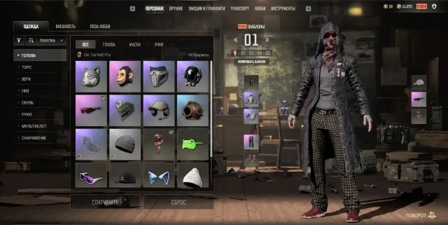 SLR PretendPrototype, KAR98K CosmicCaliber, PLAYERUNKOWN SET, Harley Davidson Set, Bugatti Set, Есть BATTLEGROUNDS Plus