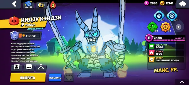 ✨OLD ACCOUNT ✨FROM 2019✨56K🏆OLD SKINS⚡37-11LVL⚡, 56169 trophies, 105 brawlers, 20 primes
