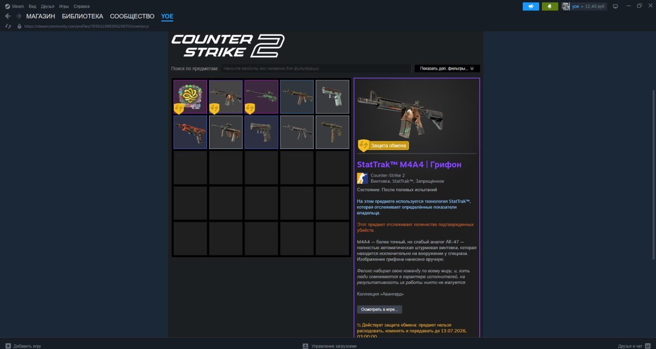 PRIME CS 2 in inventory, Sale, Available, Yes PRIME