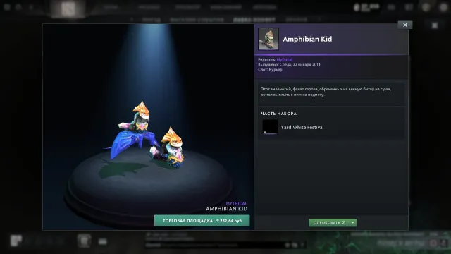 Продам аккаунт 3500 ммр, Продажа, 3500 MMR, 6800 порядочности, 6800 вежливости, 200 матчів, 200 годин