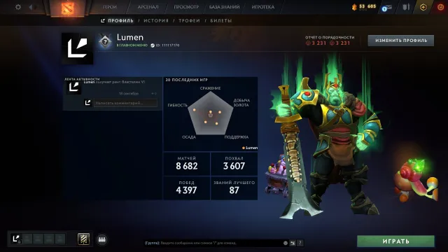 10lvl steam | CS2 PRIME | Dota 2 9400 Stunden | 8600 Spiele | War "Herrscher" (ca. ~4300MMR), Verkauf, 3200 Ehrlichkeit, 3200 Höflichkeit, 8600 Spiele