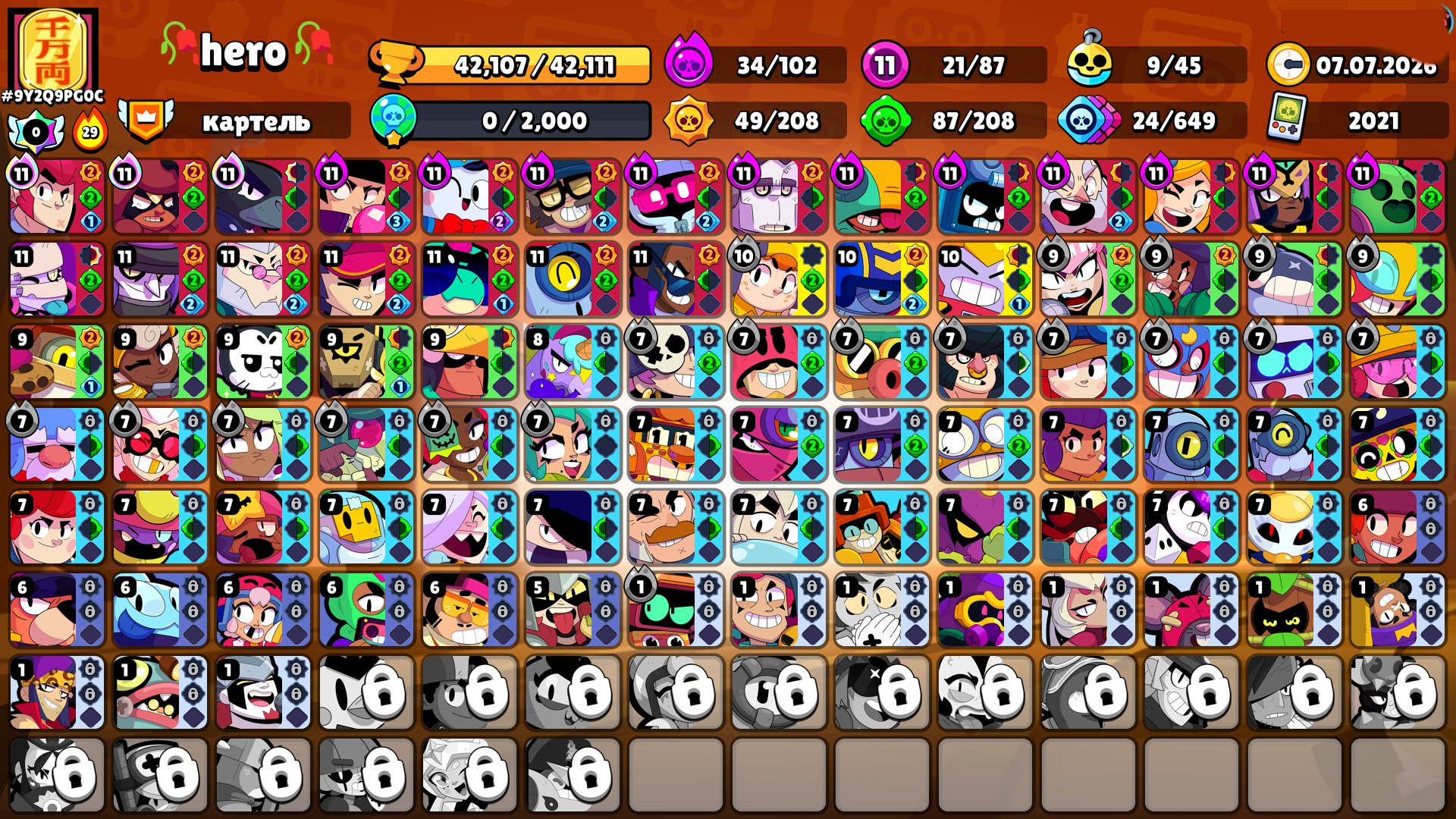 ⚠️ [AUTO]  42k 🏆86/102 💓21 - lvl 1116 Hypercharges🎅🏿OLD ACC (Since 2021🎅🏿TON OF RARE SKINS , trophies 42000, brawlers 87, primes 16