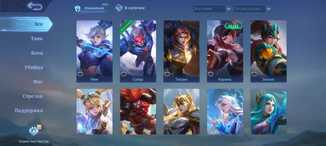 Epic V | WR 92.59% | 15 Heroes | 2 Skins, Sale, Rank: Epic, Level: 13, Win Rate: 92%, Heroes: 15, Skins: 2