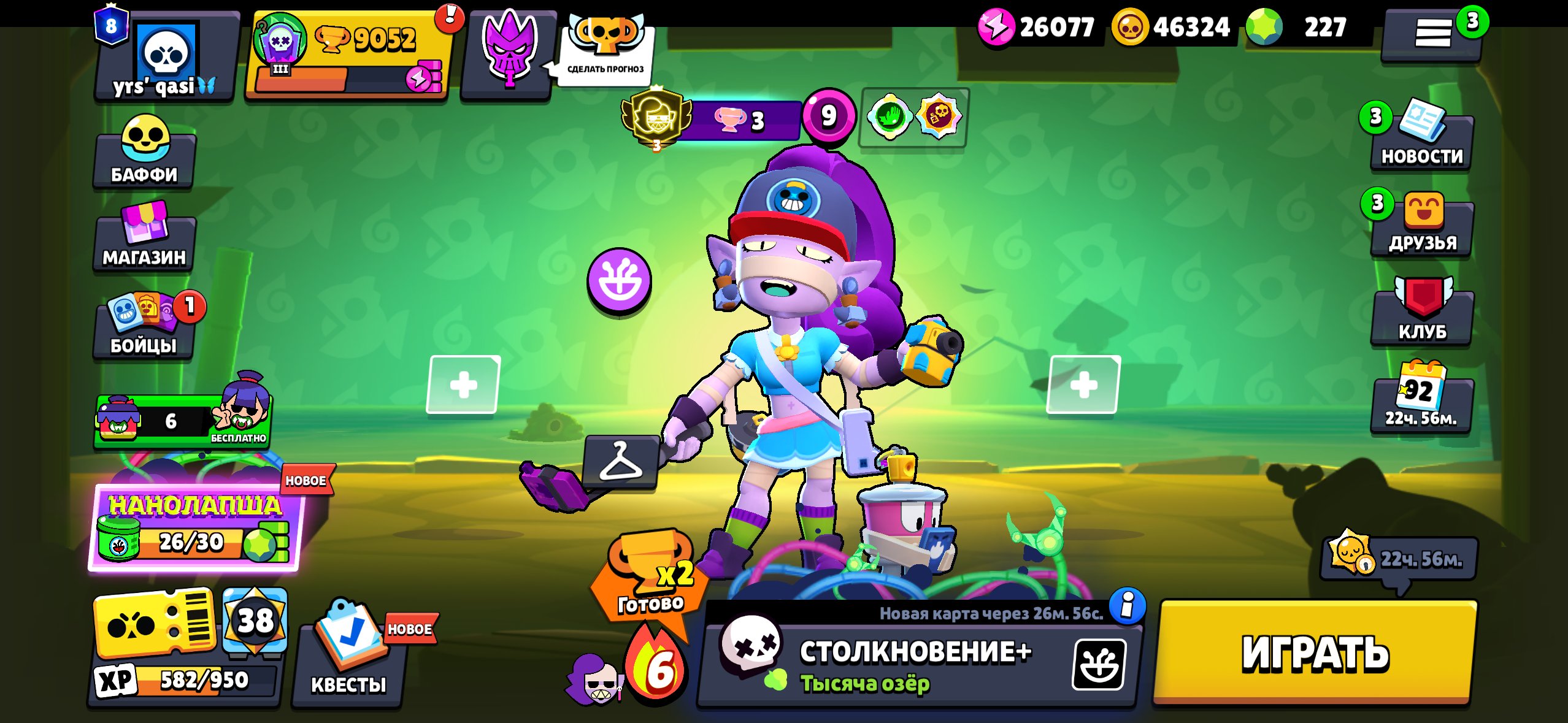 🌟 9,000🏆 TROPHIES 🌟 👑 2 THIRD PRIME 👑 🔥 ALMOST THIRD PRIME ON GRIFF 🔥 ⚡ 24 HYPERCHARGES ⚡, trophies 9, brawlers 66, primes 8