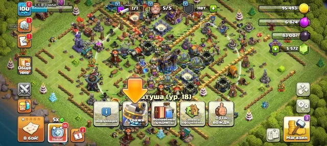 🔥💜【 18 TH | 6 Builders | 5572 GEMS | 5 BUILDERS | NAME CHANGE |🔐GIVING EMAIL🔐AUTO DELIVERY💜🔥, 18 TH Home Village, 6 TH Builder