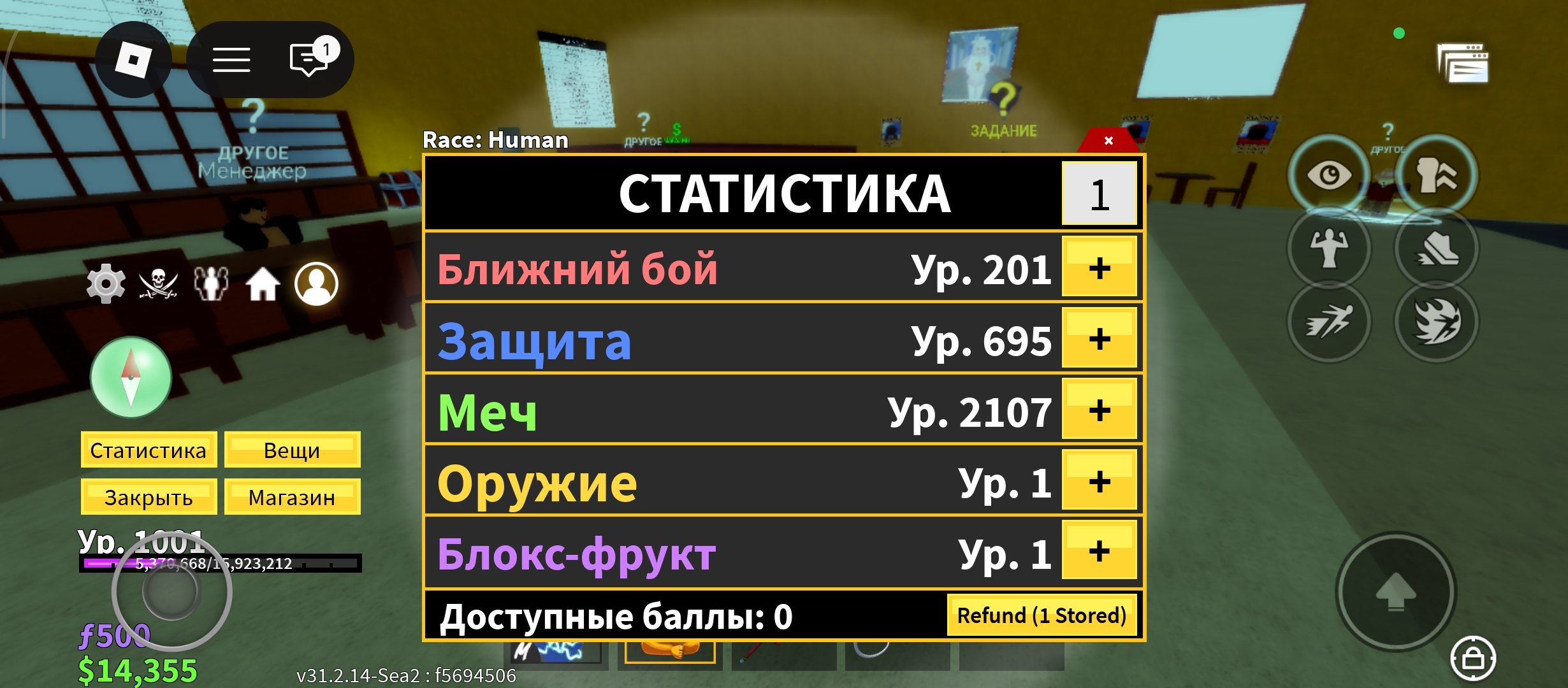Blox Fruits account, Second Sea. Buddha fruit eaten. Fruits: Portal, Mammoth. Race: Human V3., Sale, Voice chat: No