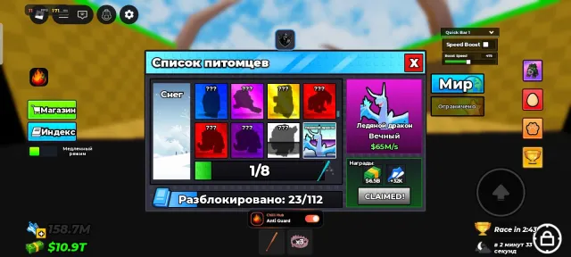 Good account for a quick start, Sale, Voice chat: No