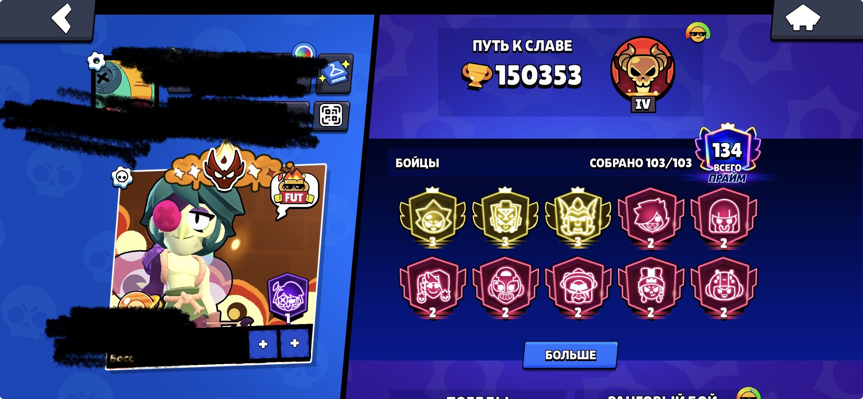 150k trophies 3 3 Prestige, Masters Star Shelly, trophies 150000, brawlers 103, primes 134