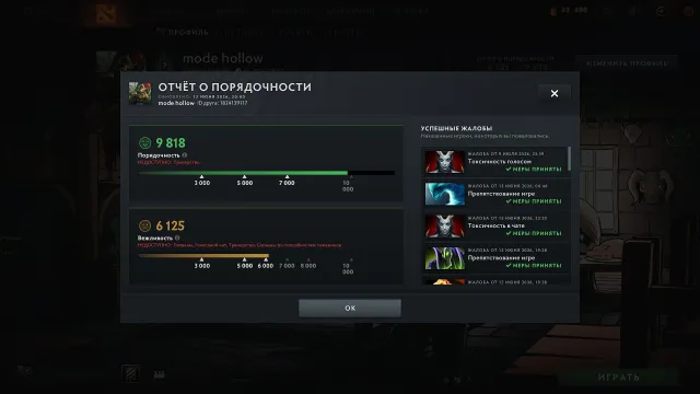 ❤️PERSONAL ACCOUNT❤️DESCRIPTION!❤️FULL CHANGE❤️CS 2 2013 ELO FACEIT❤️3800MMR DOTA2❤️, Sale, Inventory empty, Has PRIME, FACEIT, 2013 ELO, Registered: Yes