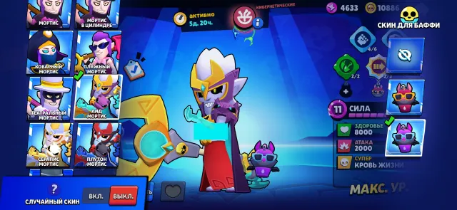 Mega cool account with 1 BP, 30414 trophies, 90 brawlers, 17 primes