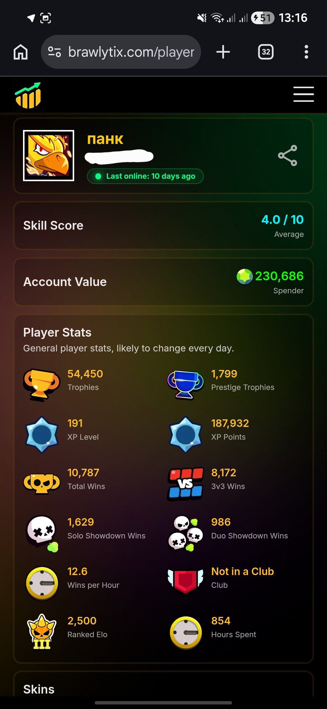 🌟 INSANE BRAWL STARS ACC! 🏆 54k+ TROPHIES | ALL 102 BRAWLERS 🤖 | MASSIVE P2W 💸 | RARE SKINS 🔥, trophies 54450, brawlers 102, primes 26