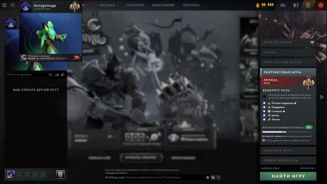 3217 MMR 💰FAST SEARCH💰IMMORTALS ⭐️MAINPOOL ⭐️155 ITEMS⭐️WITH MAIL