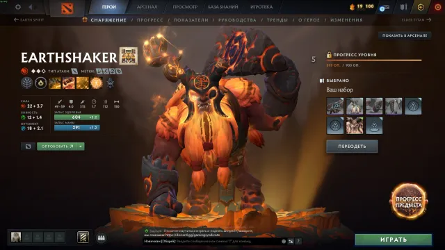 bon compte avec une arcanne sur Shaker et d'autres objets, Vente, 2939 MMR, 10831 intégrité, 10839 courtoisie, 1837 matchs, 2352 heures