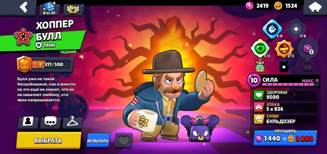 🎃Headless Horseman Stu,🤑Volt Lighter,♥️Crimson Wizard Barley and Crimson Ricochet,👊Hopper Bull, 8803 trophies, 53 brawlers, 2 primes