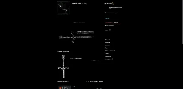 🤍⚫ 4496 ММР🤍⚫ МЕЙНПУЛ🤍⚫ 100% ГАРАНТИЯ🤍⚫, Продажа, 4496 MMR, 9290 порядочности, 5190 вежливости, 5806 матчей, 6357 часов