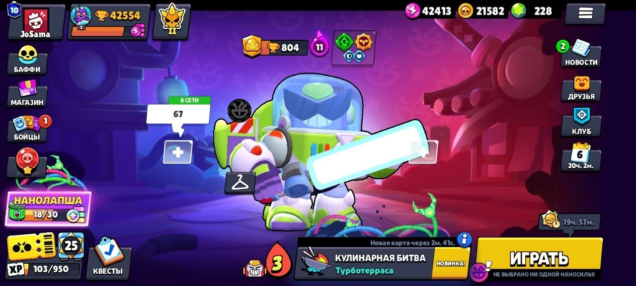 40k Trophies | ALL Fighters | 23 Full (11 Strength) | 7 Primes | + Mail, trophies 42000, brawlers 104, primes 10