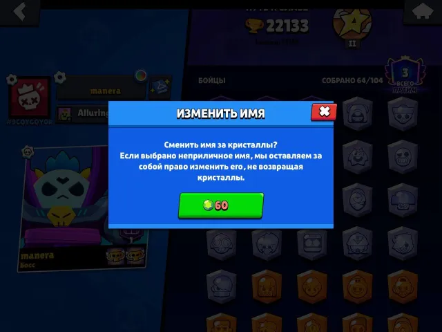 🎴3 Initial Primes🎴 | Account from 2019 | Screenshots in description | Email/Phone change available, trophies 22133, brawlers 64, primes 3