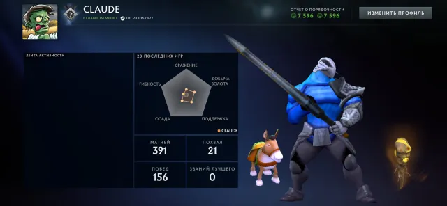⚜️KALIBRACJA(150MMR)🌑7596 PORZĄDKU🌟🌑𓊈RANKING OTWARTY𓊉🌑𓊈WYKUPIONY NIE BOTAMI𓊉🌟391 MECZY🌑28 LVL TROFEUM⚜️, Sprzedaż, 150 MMR, 7596 porządku, 7596 grzeczności, 391 meczy