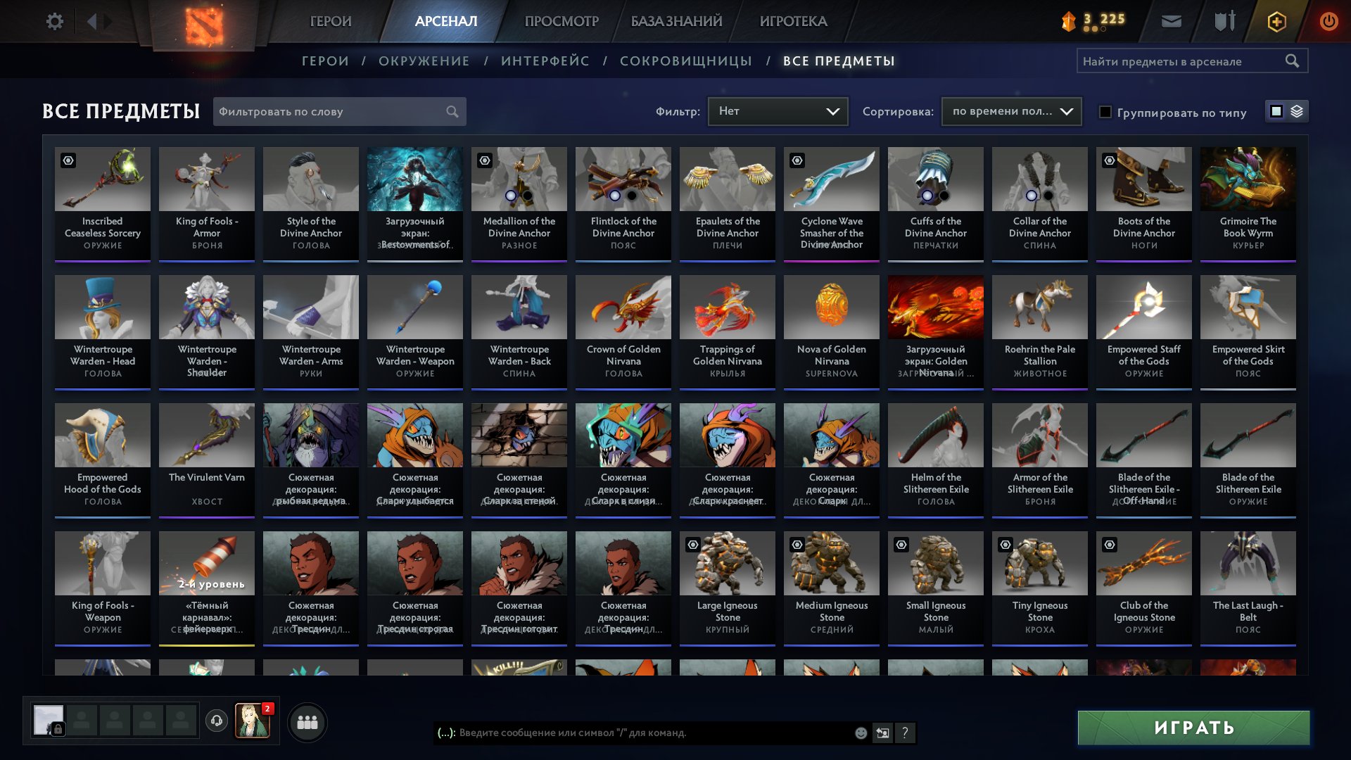 An account with lots of different skins but low rank, Sale, 1300 MMR, 130 Behavior score, 130 вежливости, 349 games, 345 hours
