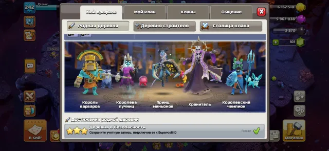 full TH18 Legend League (Rebinding) 110/110/95/85/55/25, 18 TH Home Village, 10 TH Builder