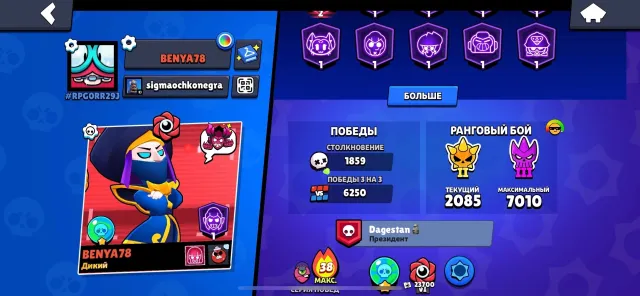 Selling an account in Brawl Stars, 49485 trophies, 104 brawlers, 22 primes