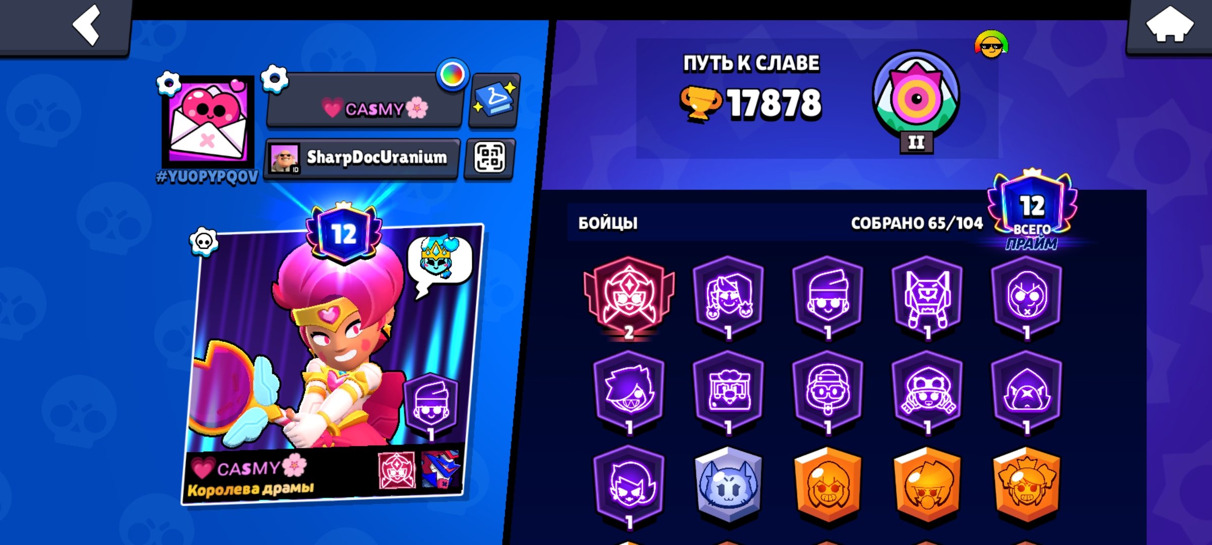 🌸🌷ACCOUNT SALE💐🌸 7 leg skins, 7 mythic skins, etc💞, trophies 17878, brawlers 65, primes 12