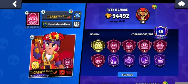 Account is almost 2 years old, has many skins, 95000 trophies, 107 brawlers, 69 primes