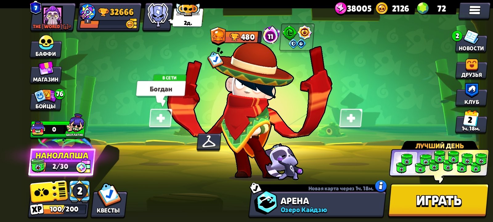 I will sell acc in brave stars, trophies 35666, brawlers 103, primes 7