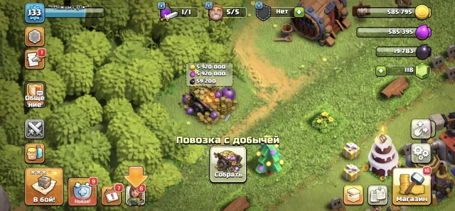 Cheap and fast. Sale of 13th Town Hall half full, 13 TH Native Village, 8 TH Builder