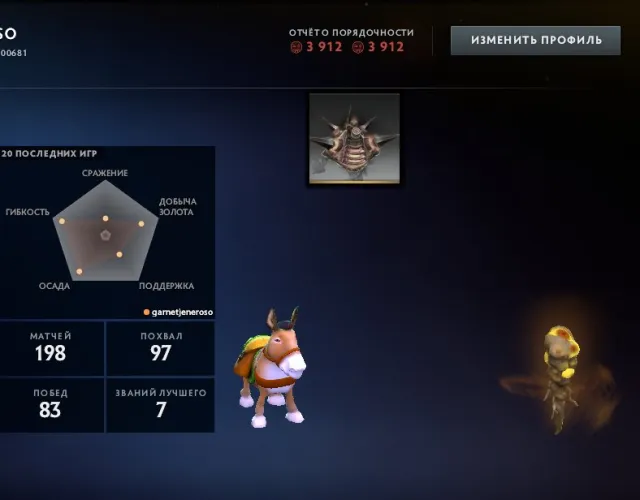 🚀🔥🐸RECRUIT 244 MMR🚀🔥🐸LOW BEHAVIOR SCORE = THE TRUE RECRUIT POOL🚀🔥🐸, Sale, 244 MMR, 3912 Behavior score, 3912 вежливости, 198 games, 191 hours