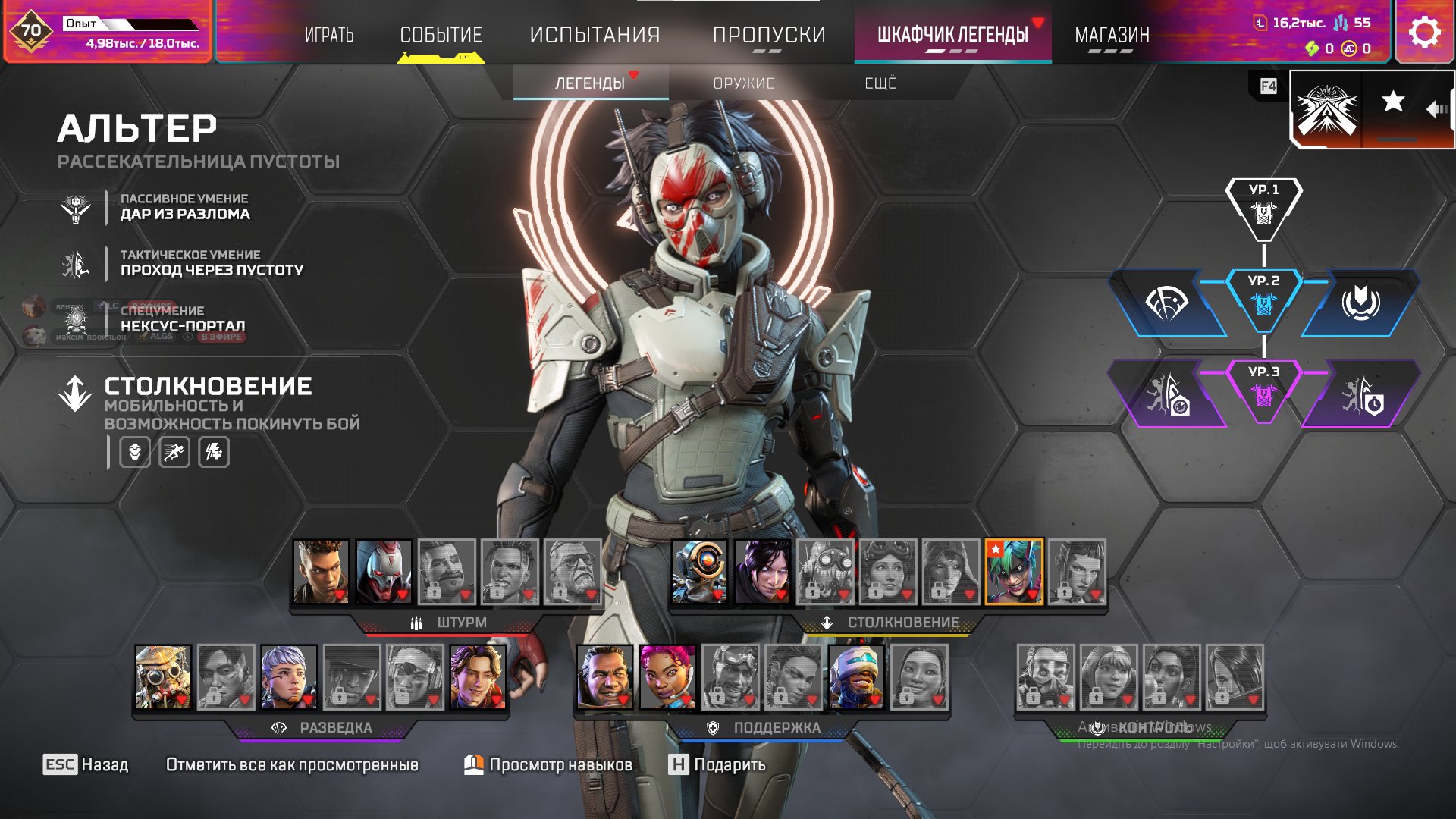 EA | Personal account + Original email | Mythic claw (Heirloom) Raptor’s Claw, Bronze, 70 level, Relic: Yes